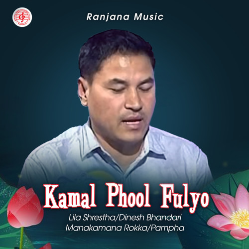 Kamal Phool Fulyo