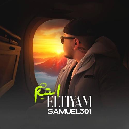 Eltiyam (Explicit)
