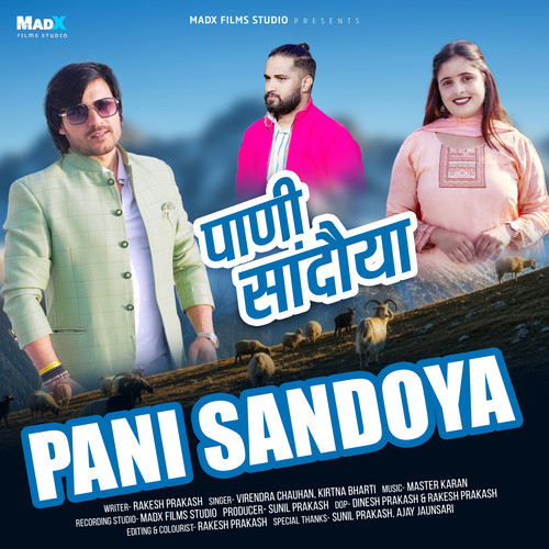 Pani Sandoya