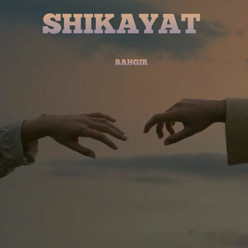 Shikayat