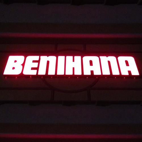 Benihana (Explicit)