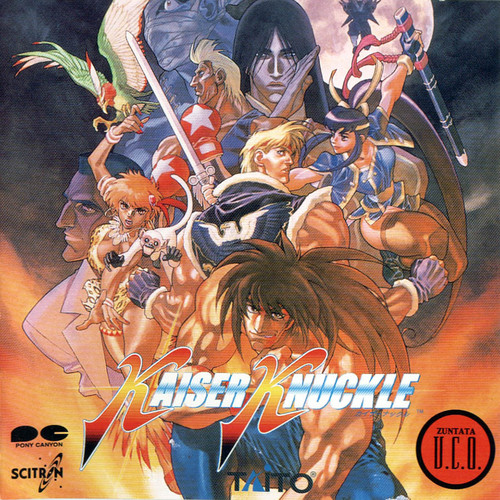 KAISER KNUCKLE (街机游戏《断仇牙(王者铁拳)》原声带)