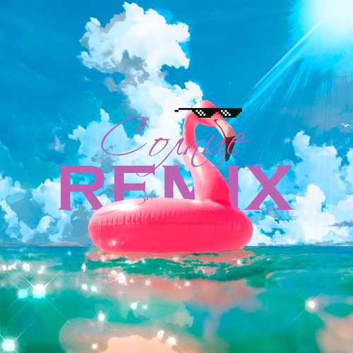 Солнце (Dima Isay Remix)