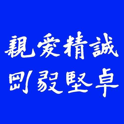 你鼓舞了我
