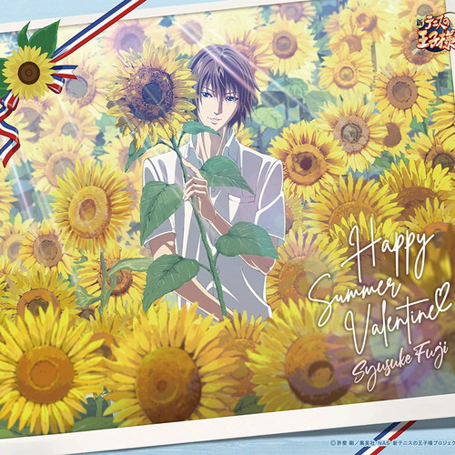 ハッピーサマーバレンタイン