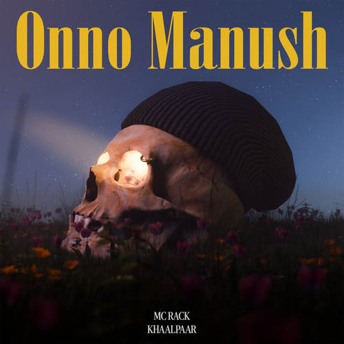 Onno Manush