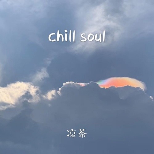 chill soul
