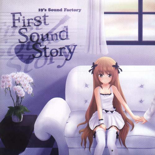 First Sound Story