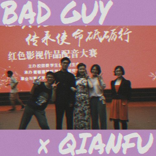 Bad Guy (QianFu's Version)