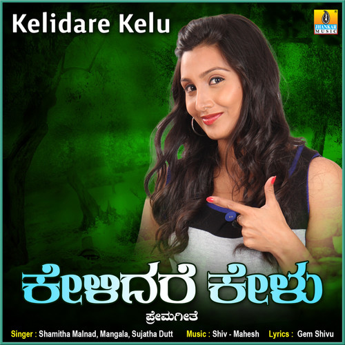 Kelidare Kelu - Single