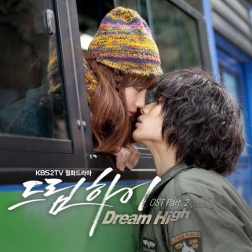 드림하이 OST Part.2 (KBS 월화드라마) (Dream High, Pt. 2 (Original Television Soundtrack))
