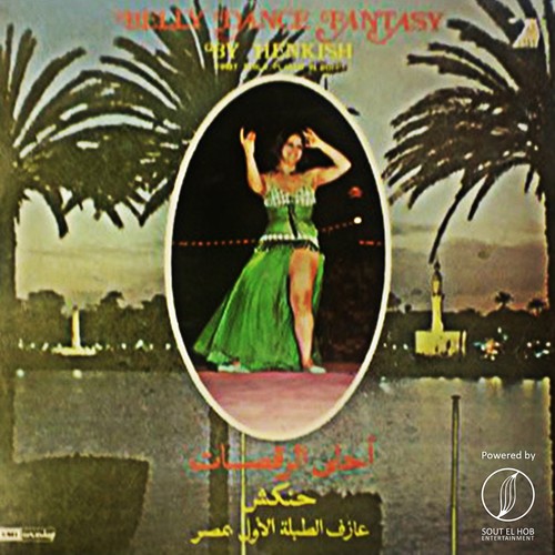 Belly Dance Fantasy (Ahla El Rakassat)