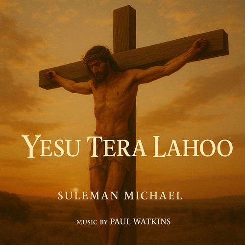 Yesu Tera Lahoo
