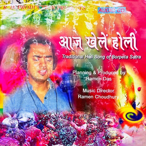 Aaj Khele Holi