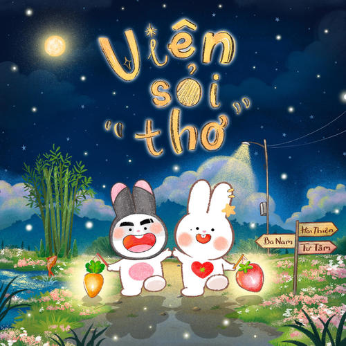 Viên Sỏi Thơ