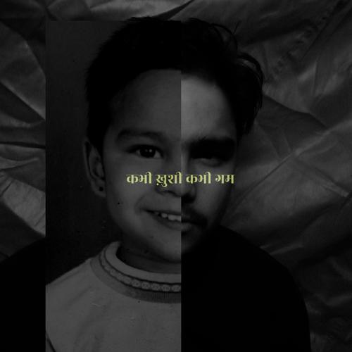 KABHI KHUSHI KABHI GHAM (feat. RANA JI & J PUNK)