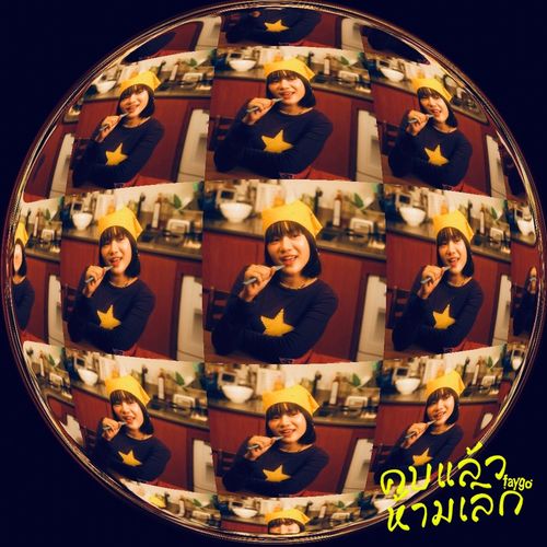 คบแล้วห้ามเลิก (ลองคบกับหนู) (Cover)