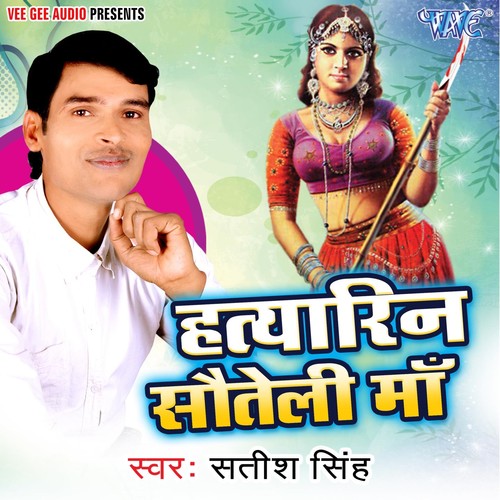 Hatyarin Sauteli Maa