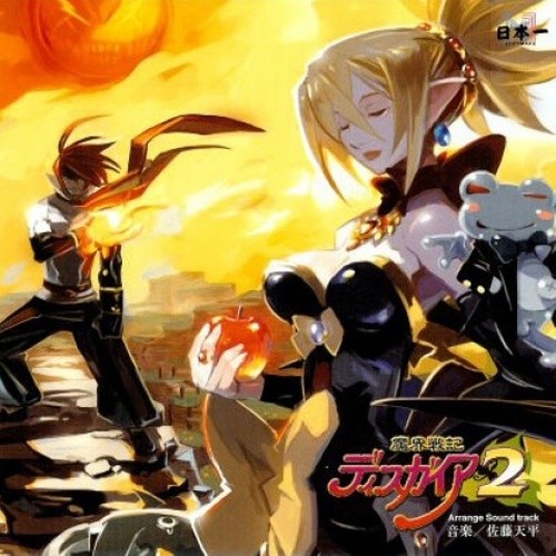 Makai Senki Disgaea 2 Arrange Sound Track
