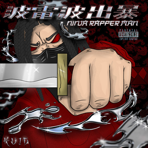Ninja Rapper Man (Explicit)