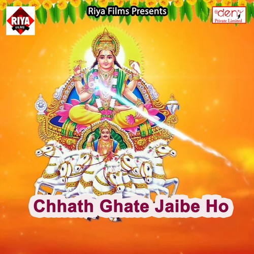 Chhath Ghate Jaibe Ho