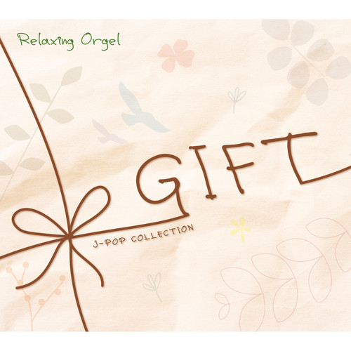 α波オルゴール～GIFT／J-POPコレクション
