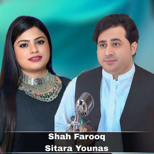 Mera Mann Pasand Tha Woh