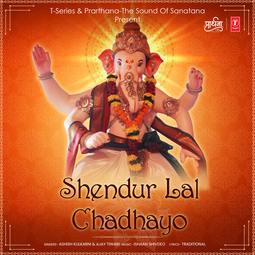Shendur Lal Chadhayo