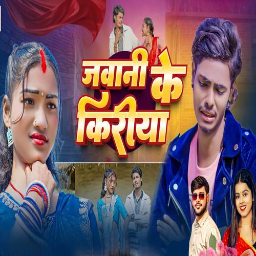 Jawani Ke Kiriya