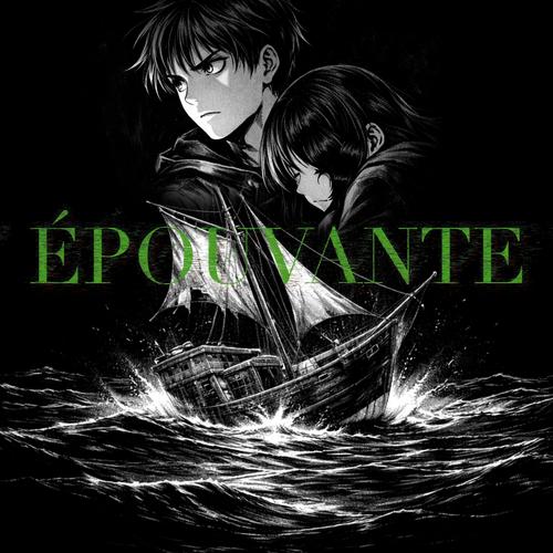 Épouvante (Explicit)