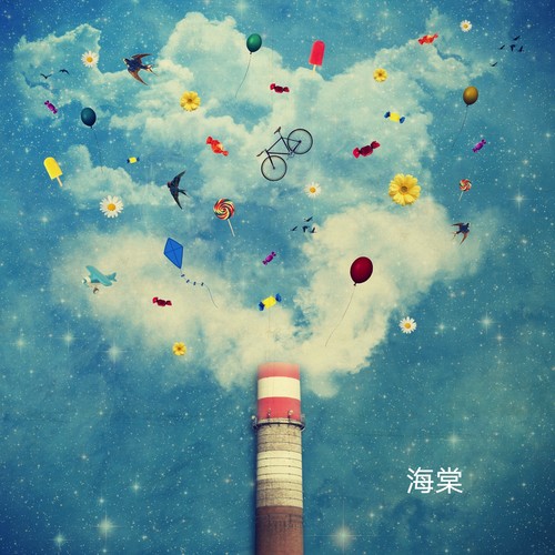 海棠