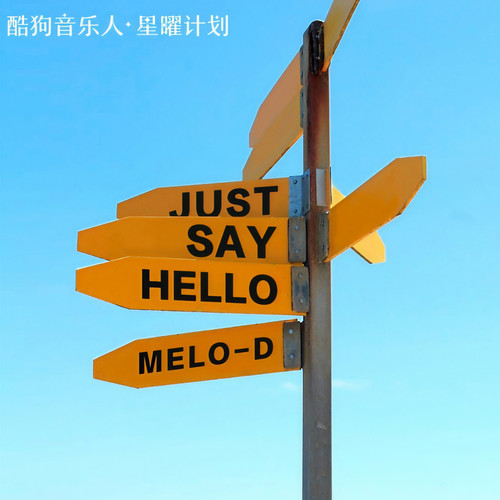 Just Say Hello（越南父女版）