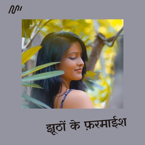 Jhuthon Ke Farmaeesh