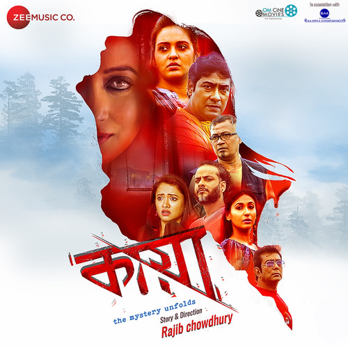 Kaya - The Mystery Unfolds (Original Motion Picture Soundtrack)