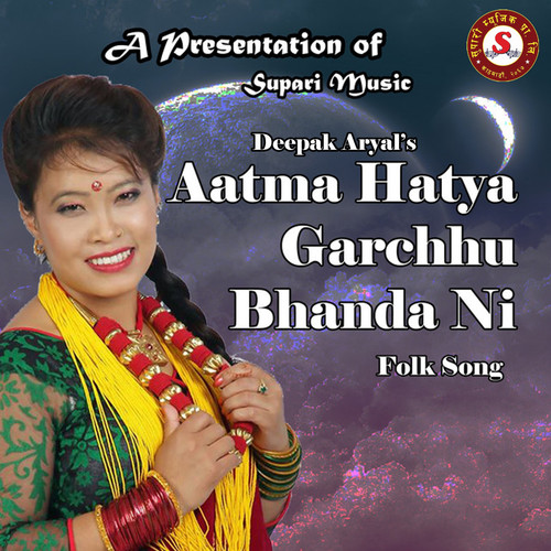 Aatma Hatya Garchhu Bhanda Ni