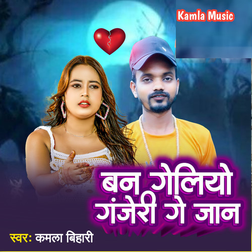 Ban Geliyo Gajeri Ge Jaan