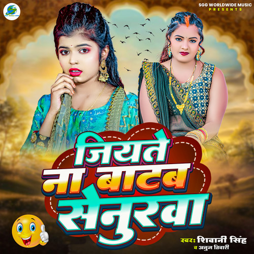 Jiyate Na Batab Senurva