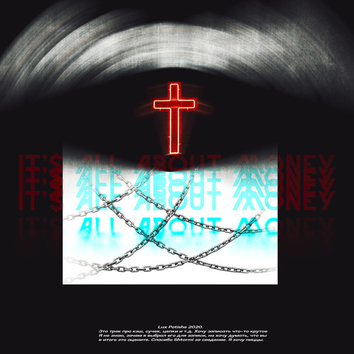 Хвастаюсь (Explicit)