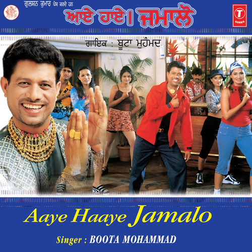 Aaye Haaye Jamalo