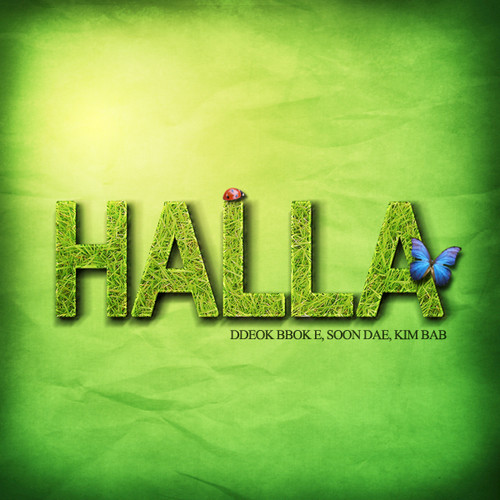 떡볶이순대김밥 (炒年糕米肠包饭)