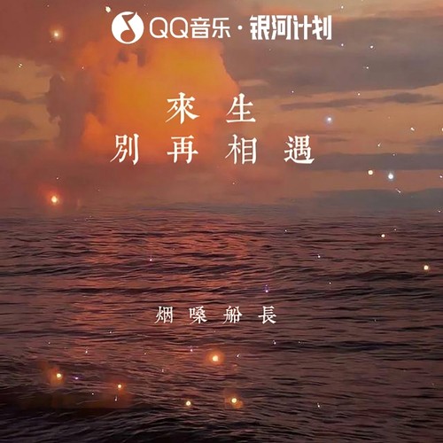 妈妈爱听的