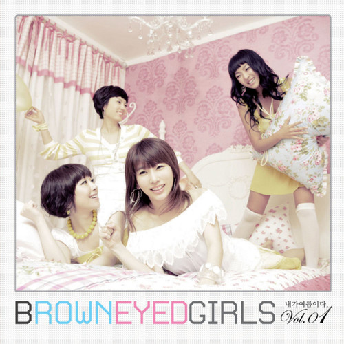 Brown Eyed Girls 내가 여름이다. Vol.1