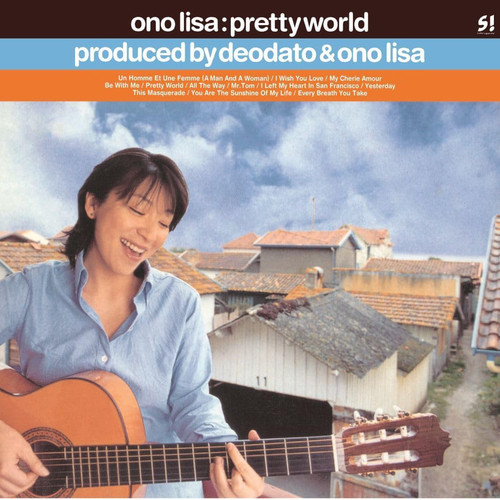 プリティ・ワールド (美丽世界)