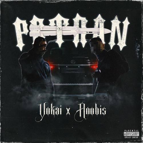 Petran (feat. Forte 19016 & Ank Beats) [Explicit]