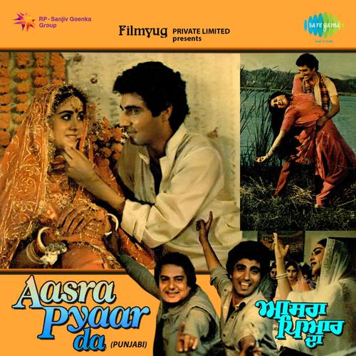 Aasra Pyaar Da (Original Motion Picture Soundtrack)