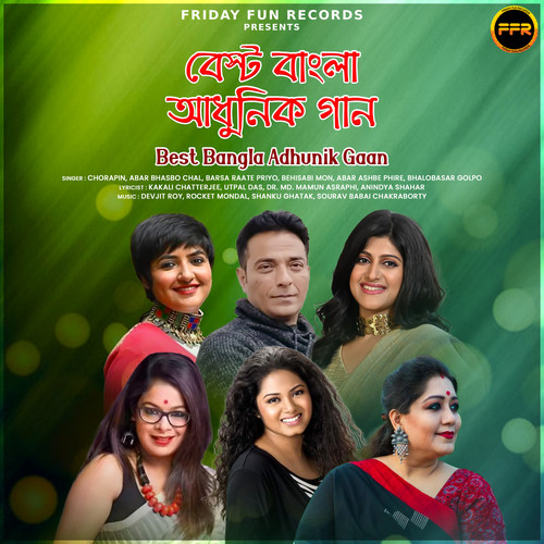 Best Bangla Adhunik Gaan