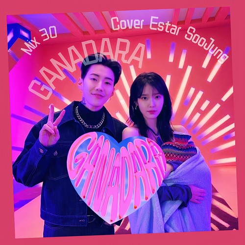 GANADARA - 朴宰范、IU