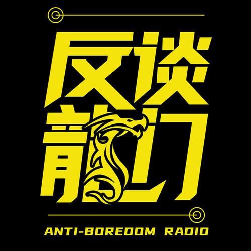 反谈龙门 | 主观重庆，偏见山城
