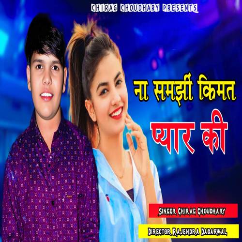 Na Samjhi Kimat Pyaar Ki