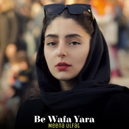 Be Wafa Yara
